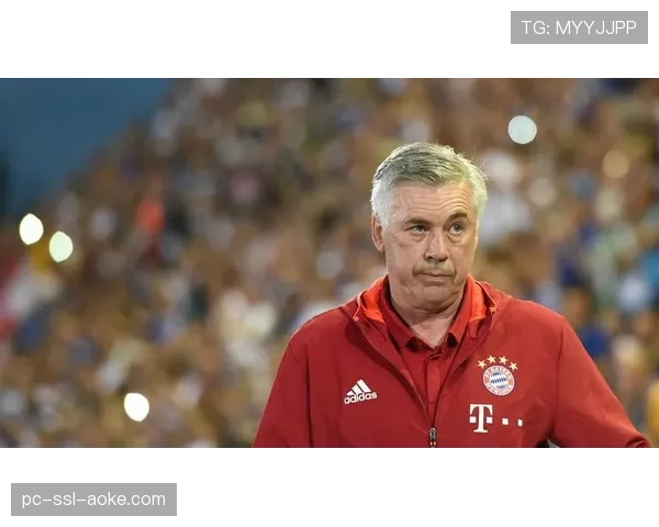 安切洛蒂确认对阵拜仁将延续三中卫体系，纳格尔斯曼如何回应成焦点